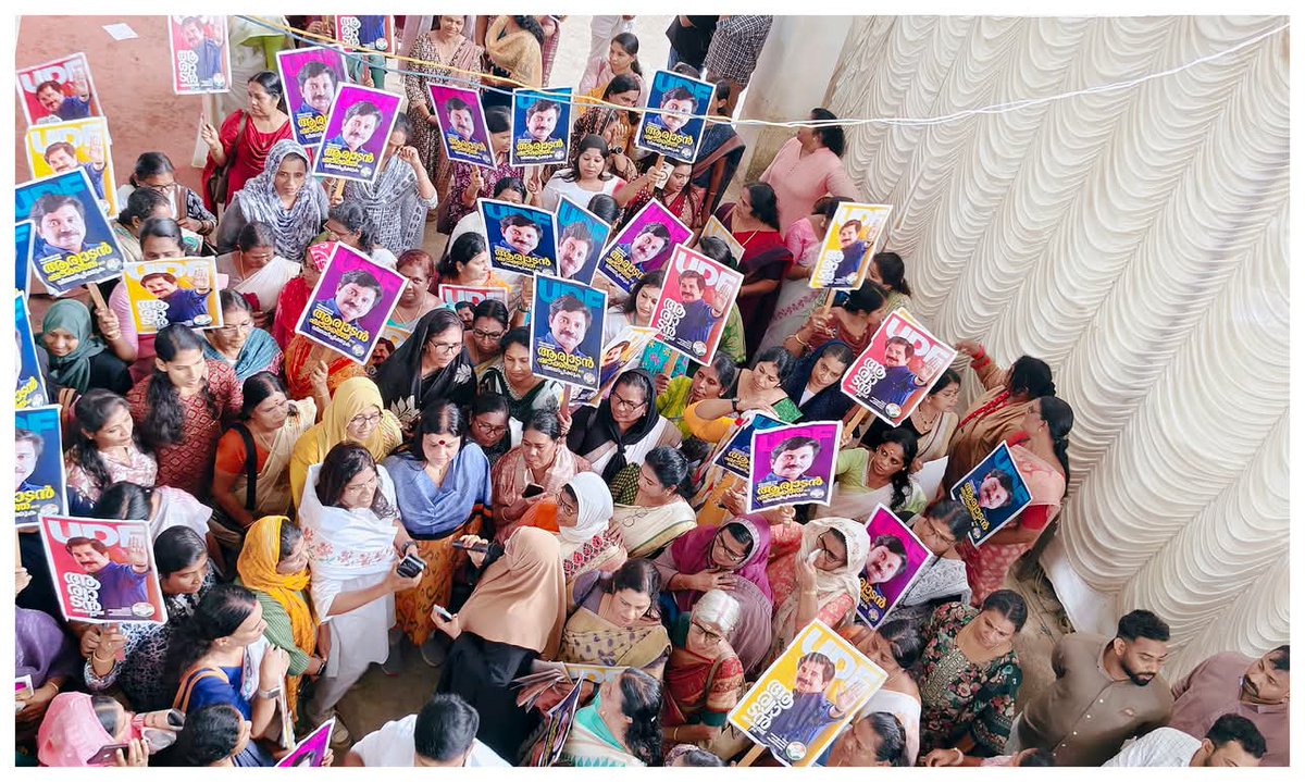 Leading from the front in support of <a href="/AryadanShoukath/">Aryadan Shoukath</a>, joined by AICC General Secretary <a href="/DeepaDasmunsi/">Deepa Dasmunshi</a>,  All India Secretary Fathima Roshan, Vanitha League President Suhara Mampad and our inspiring women leaders, as we took out a vibrant march through #Nilambur town.
Together, we
