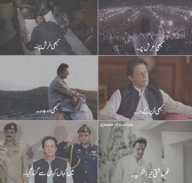 Vishhuuu Khanⁱᴾⁱᵃⁿ (@vishhuuuk) on Twitter photo خان صاحب! آپ تنہا نہیں، ہر درد محسوس کرنے والا انسان آپ کے ساتھ ہے۔
<a href="/TeamiPians/">Team Insafians 𝗣𝗼𝘄𝗲𝗿</a>
#قید_تنہائی_کا_ٹارچر_نامنظور خان صاحب! آپ تنہا نہیں، ہر درد محسوس کرنے والا انسان آپ کے ساتھ ہے۔
<a href="/TeamiPians/">Team Insafians 𝗣𝗼𝘄𝗲𝗿</a>
#قید_تنہائی_کا_ٹارچر_نامنظور