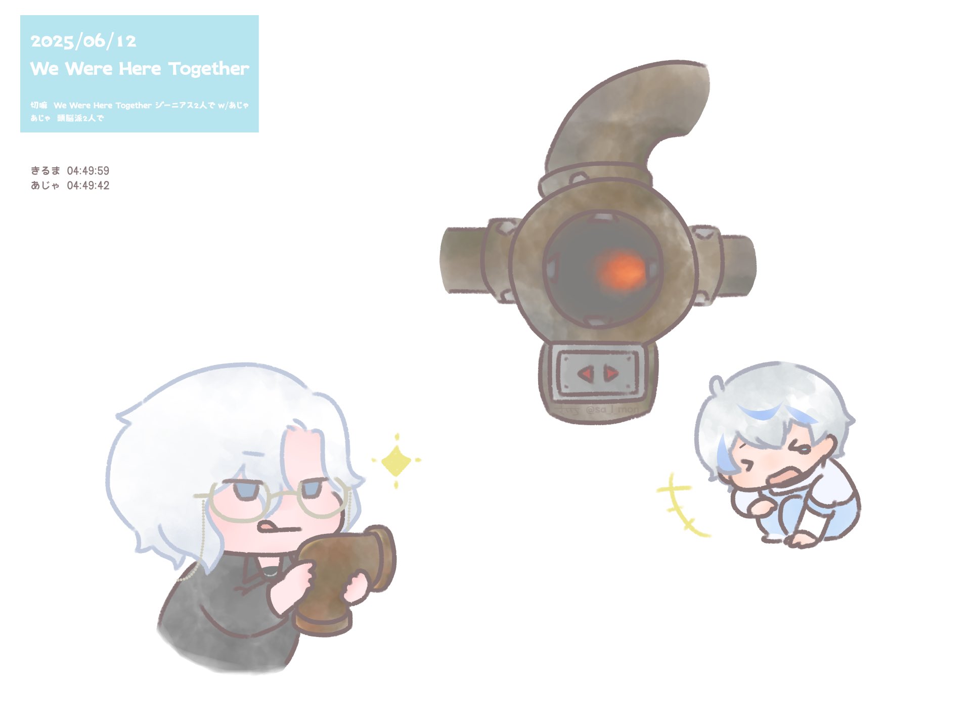 うる on X: 