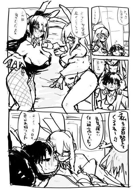 こんなんばっか書いてる
年上爆乳お姉さんトリオに囲まれて寝るのが夢……かも 