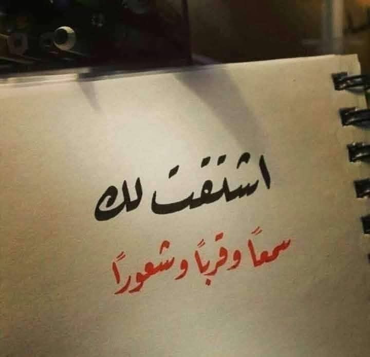 وكأنك تدفع لذاكرتي أجراً... 
كي لا تُنسى وتسكن فيها...!!❤
#عٌـــقٌــابـٌـٌٌـٌٌ_الُــحــروُفُــ𓅂ᬼـ
#مساء_الاجواء_الحلوه 
#فضفضة_مشاعر