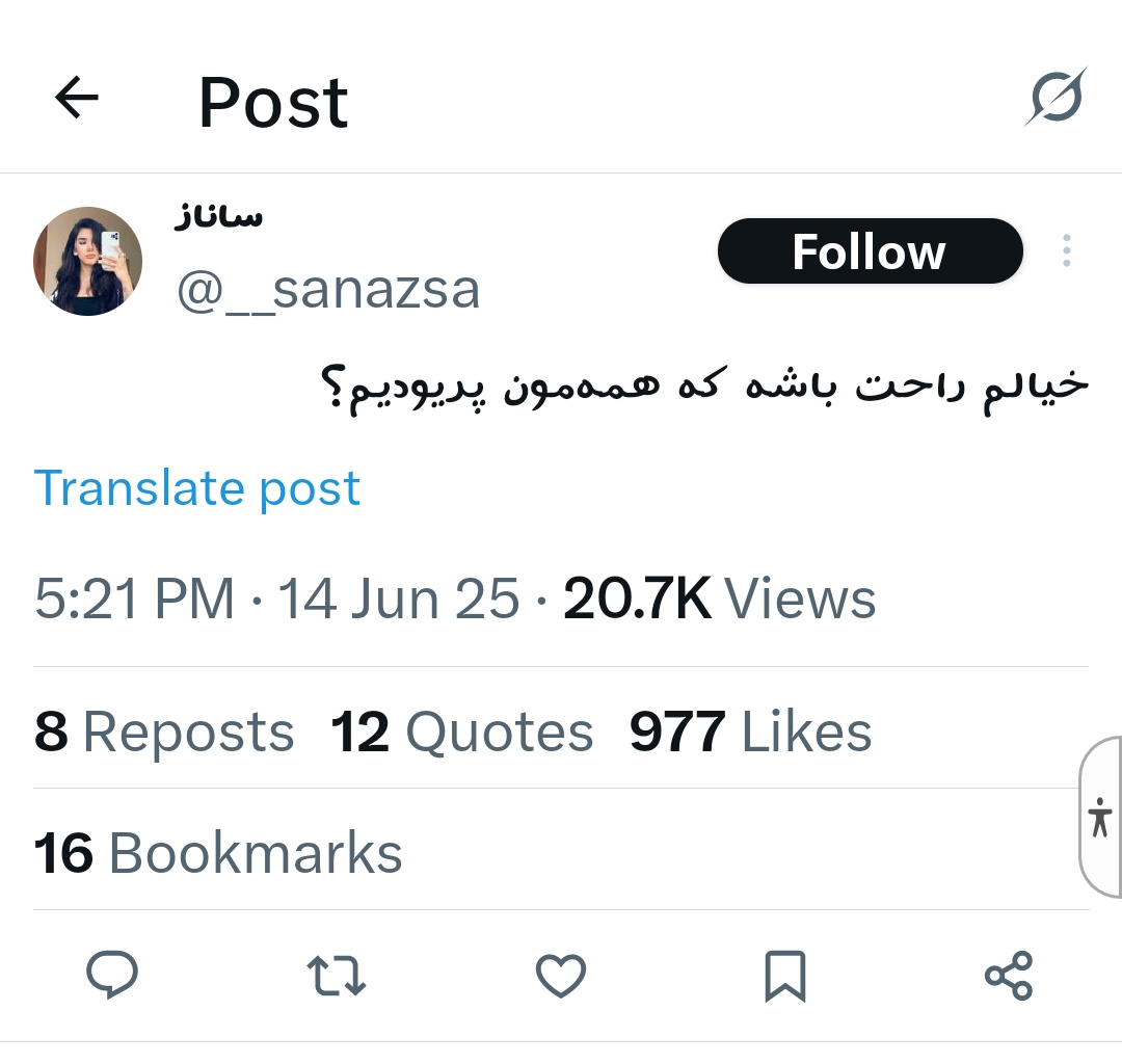 𝑆𝑙𝑒𝑒𝑝𝑦☁️ tweet media