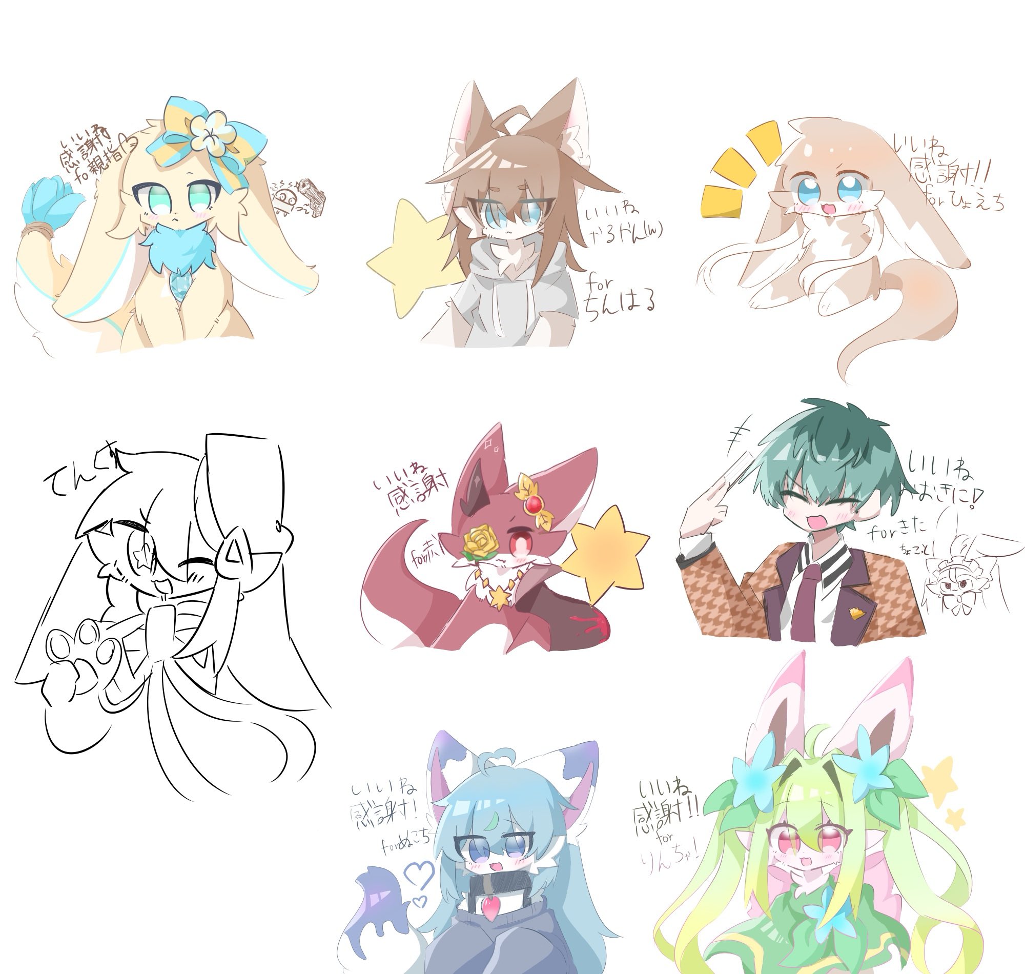 ねこちぃ (@ramuru0718) / X