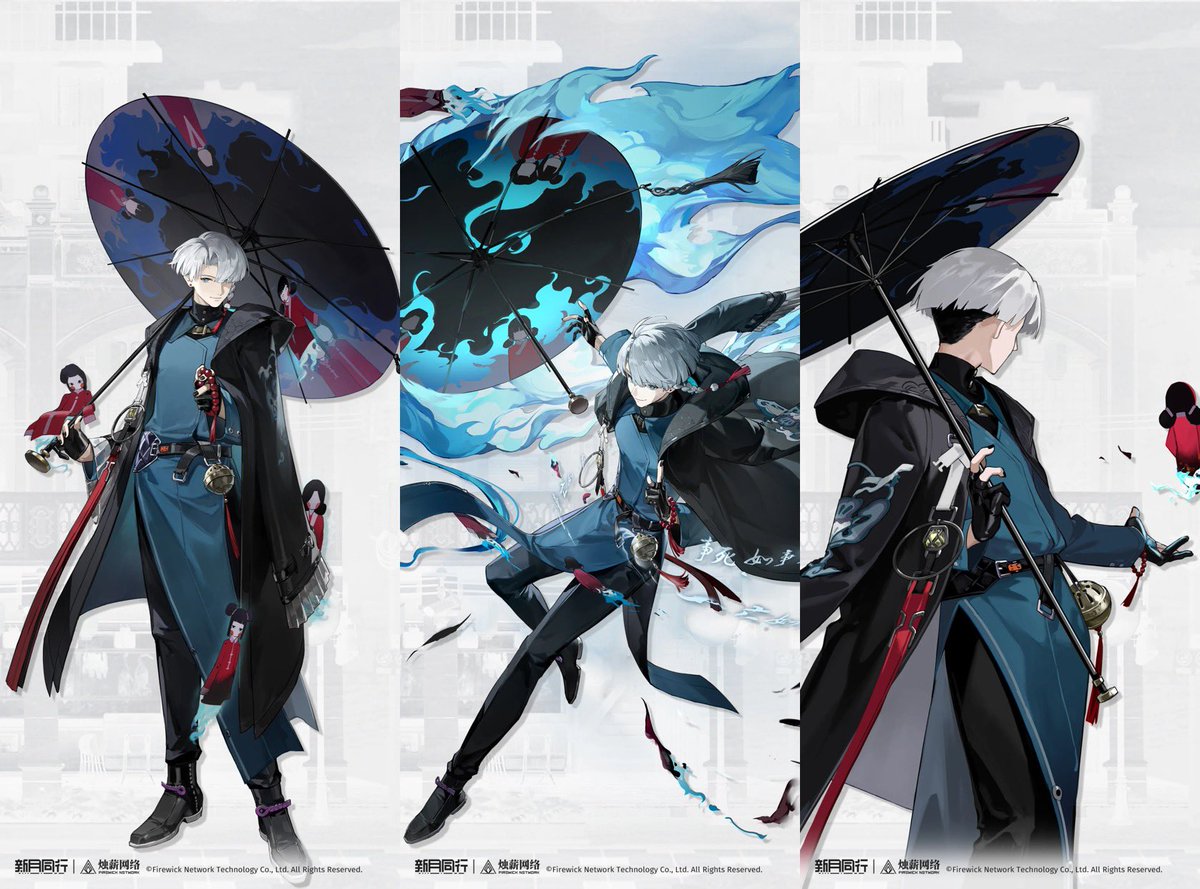 Tian Xing easily has one of my favorite designs in Fellow Moon