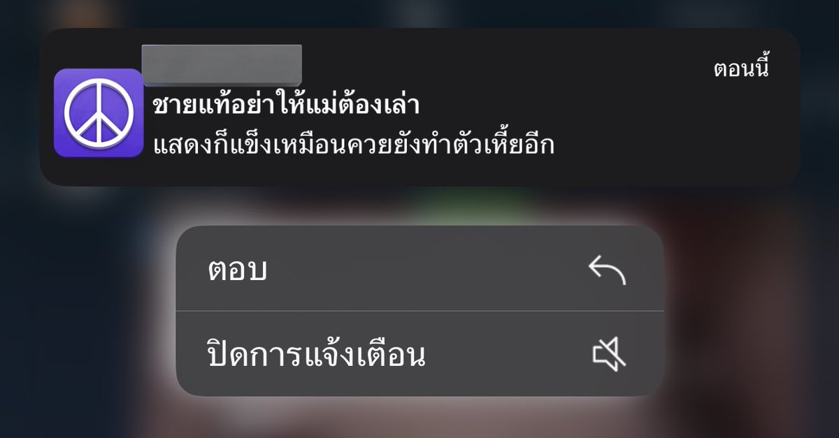 อห เอ้ยยย ช่วยด้วย #prompayy