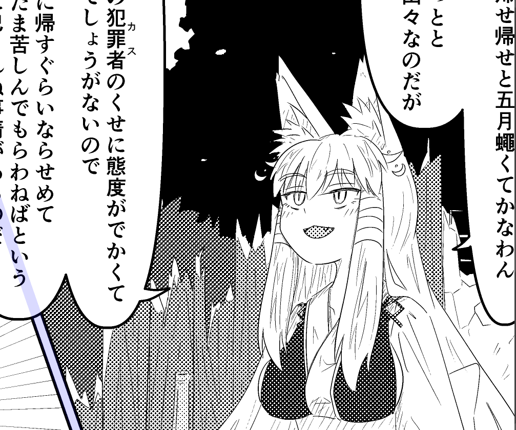 そのうち存在する漫画の一コマbot 