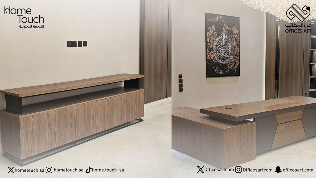 تصميم المكتب التنفيذي يجمع بين الفخامة والعملية، بتشطيب خشبي فاخر ولمسات مدروسة تليق بصناع القرار.
🔹 مكتب بتفاصيل هندسية أنيقة
🔹 وحدة جانبية متناغمة
#شركة_فن_المكاتب