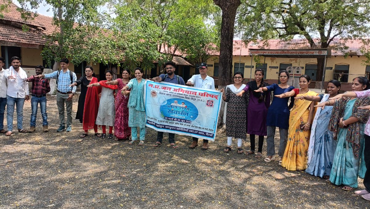 MP_JanAbhiyan's tweet photo. #मध्यप्रदेश_जन_अभियान_परिषद्_जिला_बैतूल
#जल_गंगा_संवर्द्धन_अभियान_MP
#CMCLDP
जल संरक्षण हेतु प्रभातपट्टन में CMCLDP छात्रों ने बनाई कार्ययोजना
सोकपिट निर्माण और पौधारोपण का लिया संकल्प https://t.co/wMK4Z9WR9C