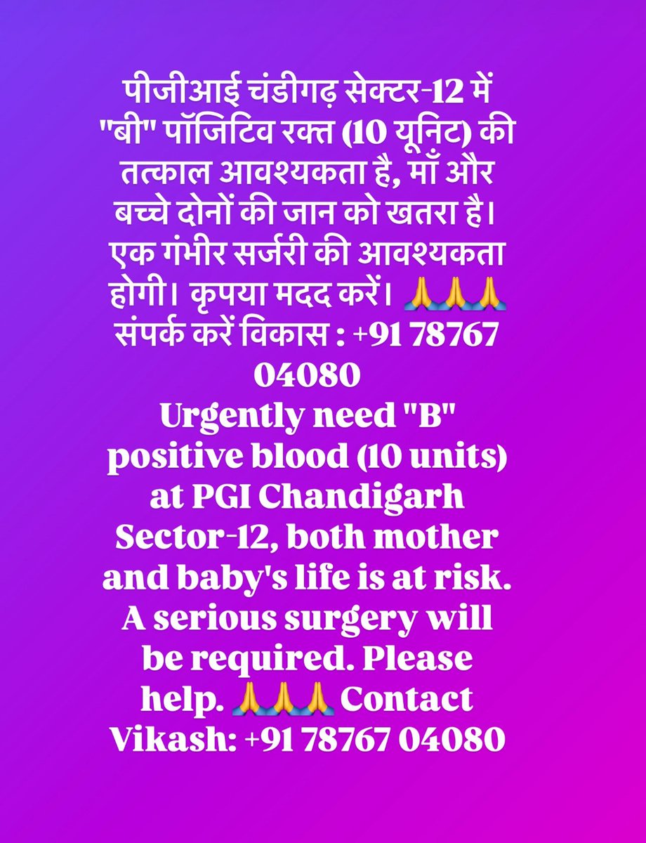 <a href="/BloodAid/">BloodAid</a> <a href="/BloodDonorsIn/">Blood Donors India</a>