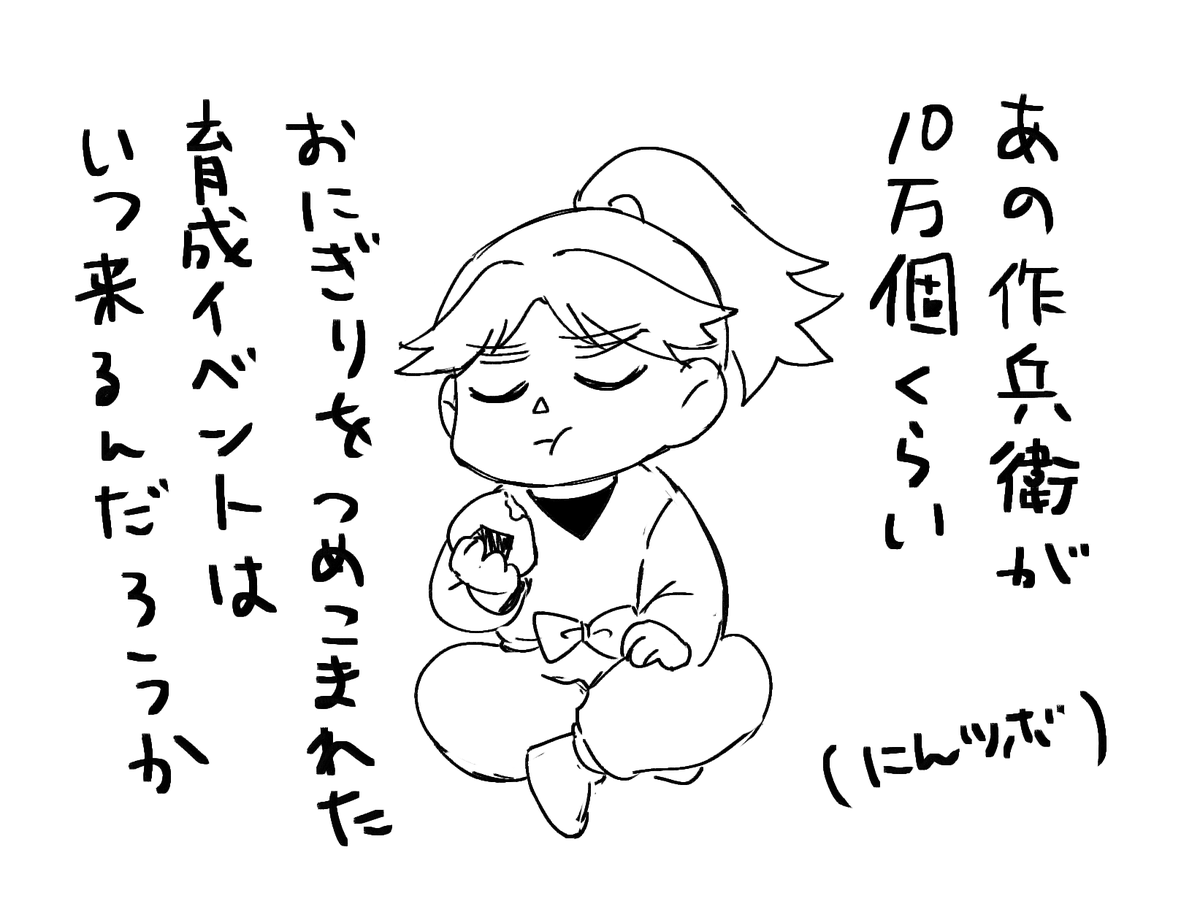 ね 