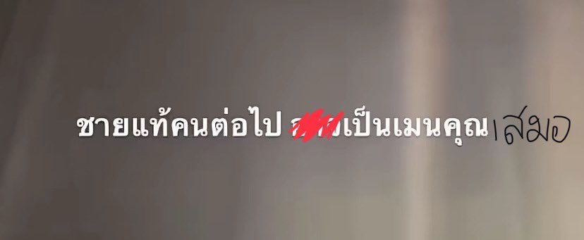 จุ๋มจิ๋ม tweet media