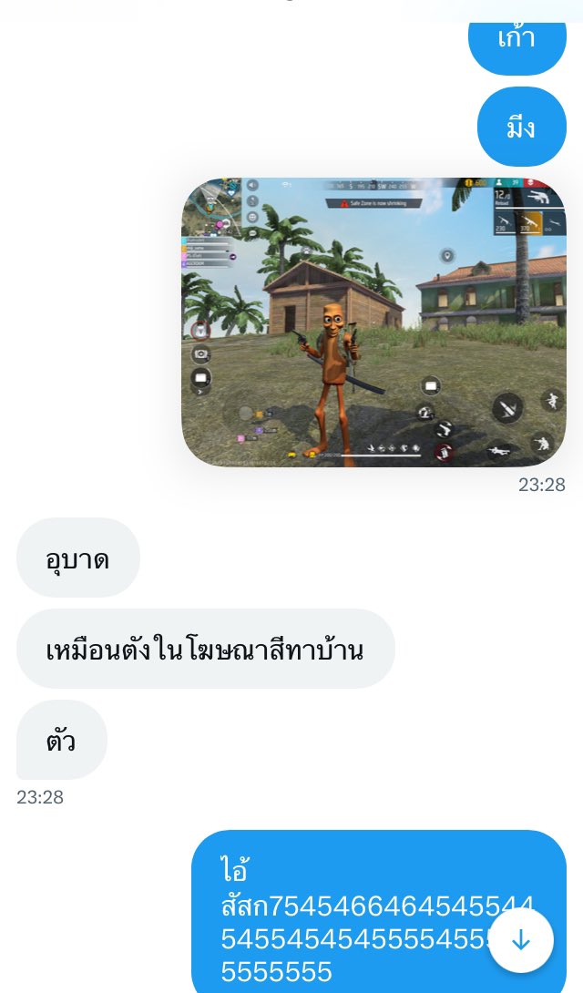 ratch1a27_DT's tweet photo. มันล้อขอนไม้ผม https://t.co/28t4xXHSRR