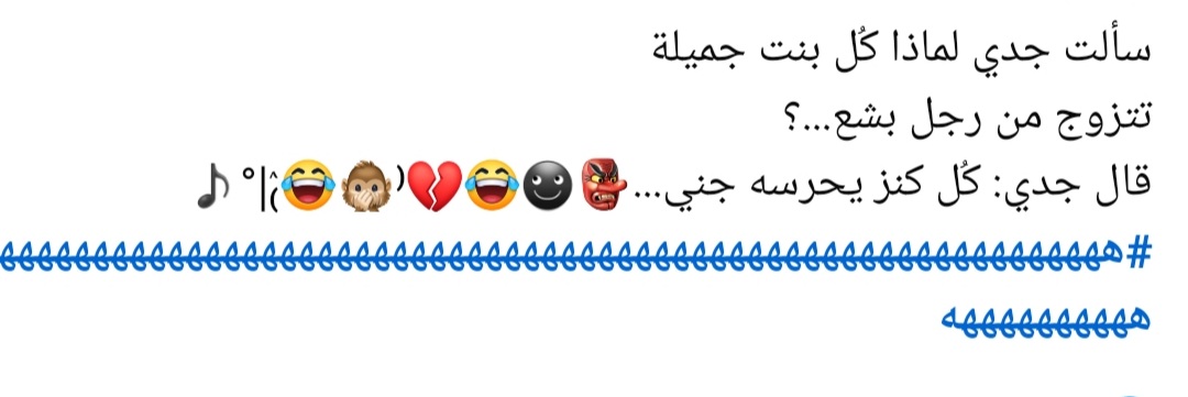 ارزاق مش ع البكارة