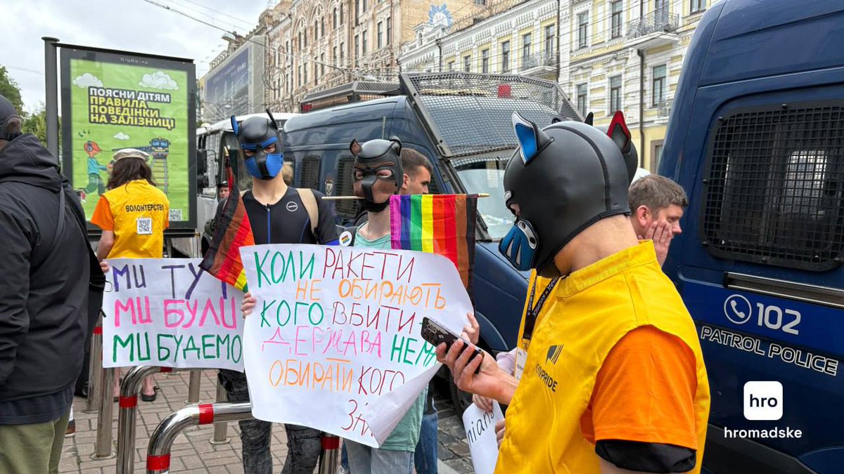 Вони кохають один одного але не мають ніяких прав