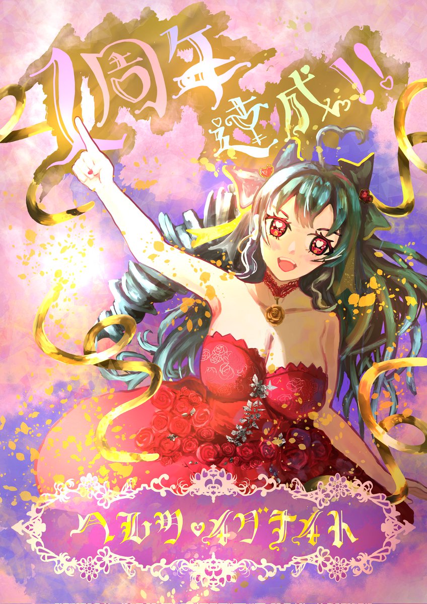 はれみくら🐨🎀🔮🐏🐚🏴❤️‍🔥 on X: 