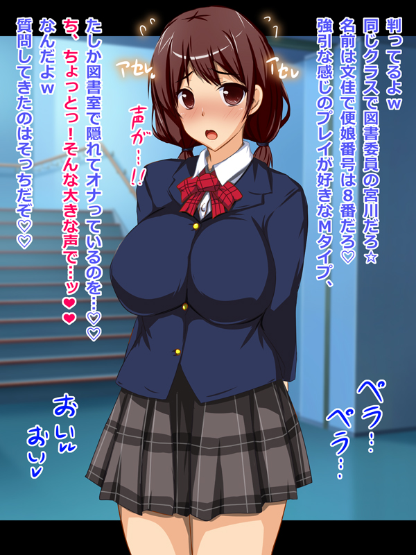 ドスケベ図書委員ちゃんの学園アフター肉便ストーリ🥰🏫🍖❤🍄🥛 