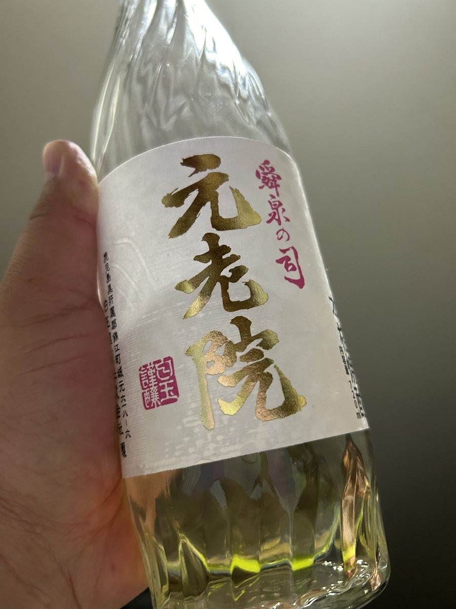 お疲れ様です。

6月14日土曜日〜15日日曜日

今日は一人暮らししてる息子が持ってきた焼酎で家呑み♪

ここまで息子が呑めるようになったことが嬉しいバカ親です🥃😁👍

酒呑みながら楽しい時間を過ごしました。

あらためて酒が呑めるって良いなぁと実感しましたよ😋