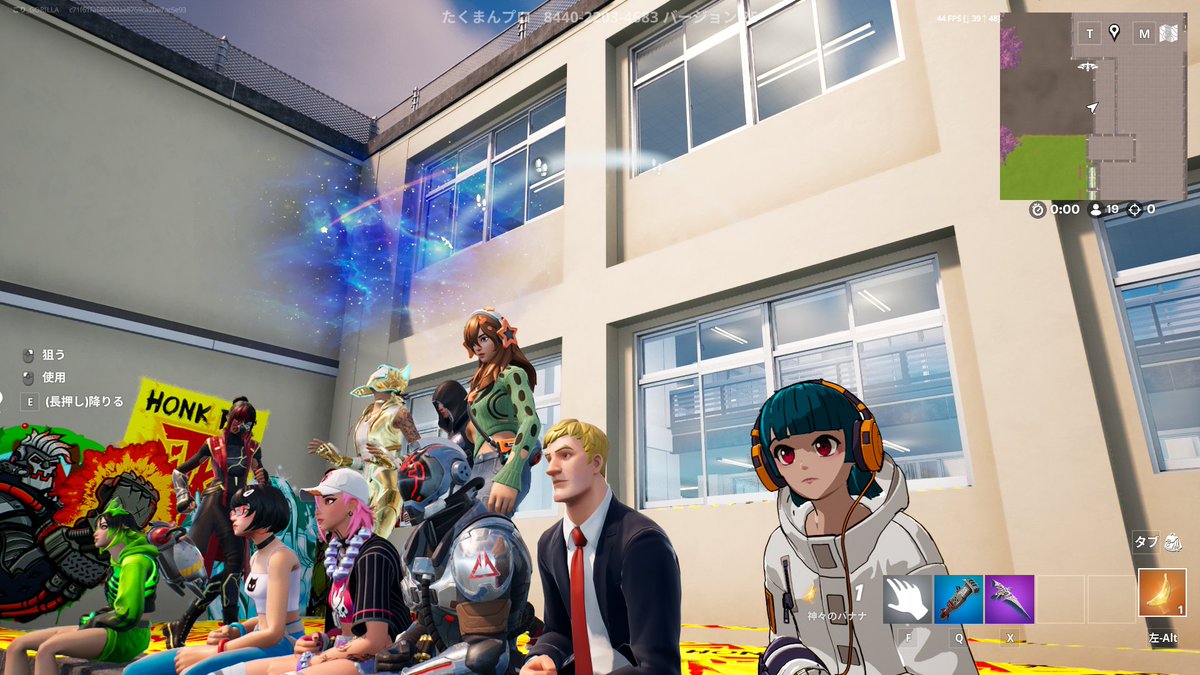 フォートナイト学校でたくまんリスナーの皆さんと大集合しました！