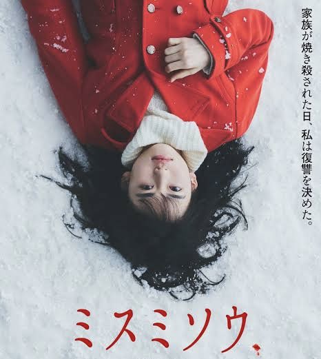 cosplatoon's tweet photo. 今日おすすめしてもらった映画🎥
ありがとう！
みんなにも共有！

ロストボディはレンタル400円やけど
価値ある！それくらいおもろい！とか後押しほしい！

ちなみに私からのおすすめは
4枚目「ミスミソウ」です。
血を始め過激なシーンございます。R18 https://t.co/ZErDCVbmUP