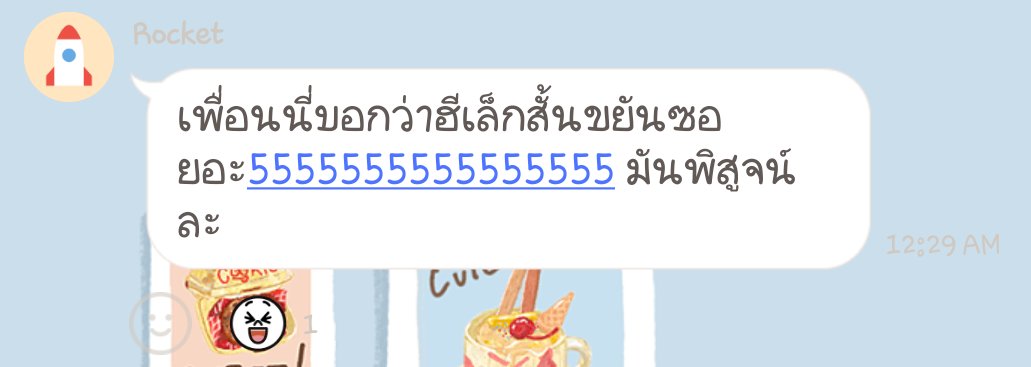 𝙡𝙞𝙡𝙙𝙖𝙣𝙞𝙚𝙡 .◜◡◝ tweet media