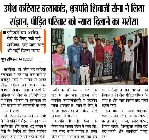 सुधीर सिंह पटेल tweet media