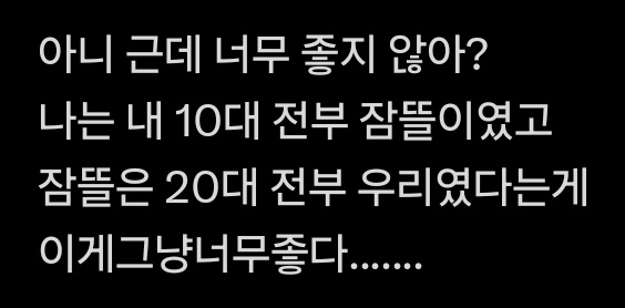 공고 (@g0nggo) on Twitter photo 