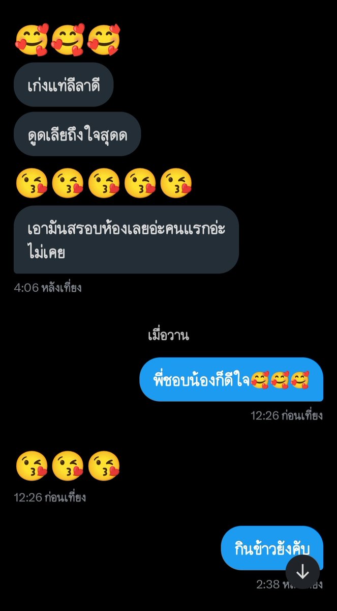 โอมจ้า tweet media