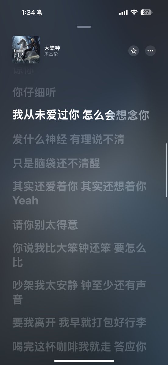 独属于土象的BGM