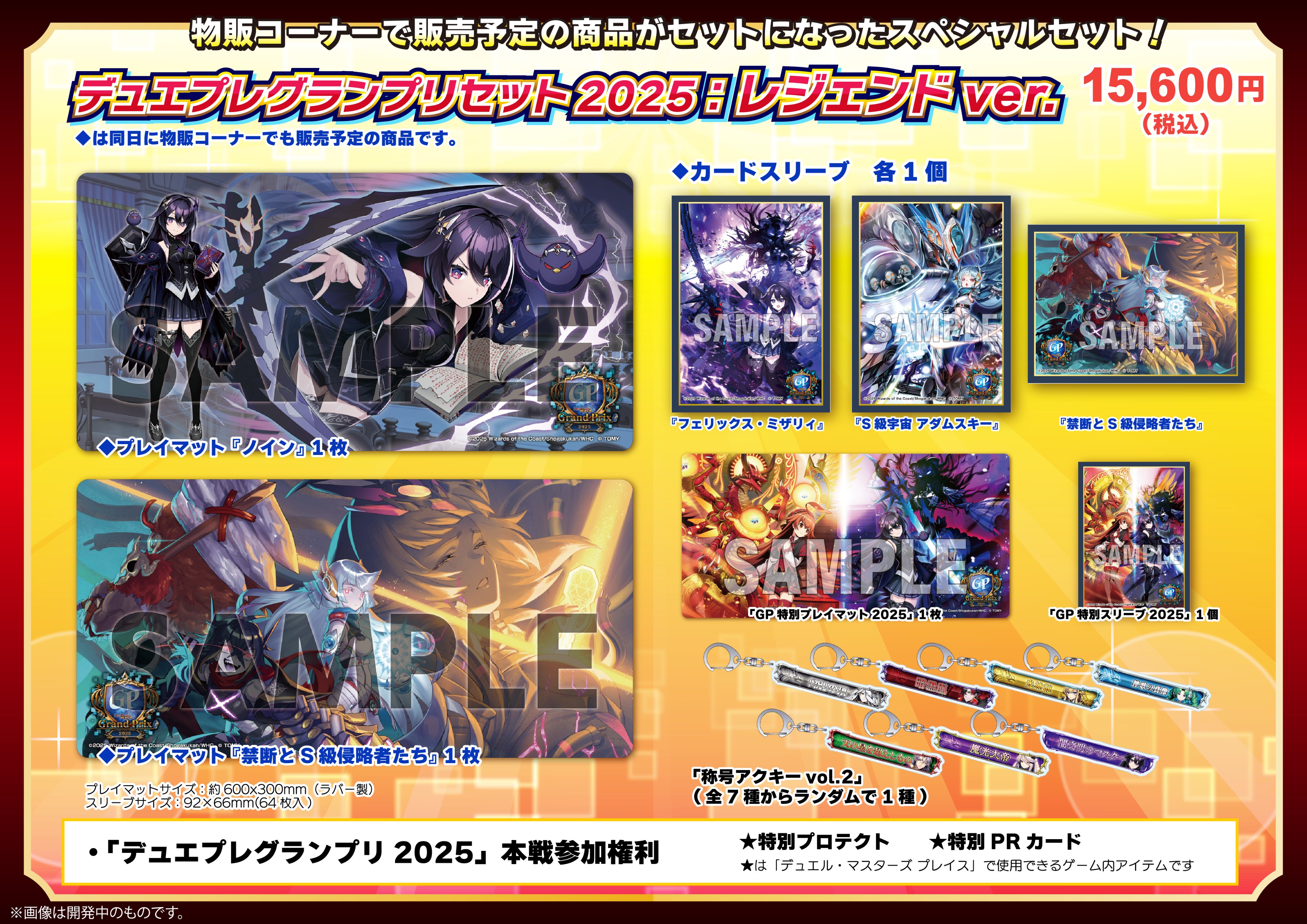 デュエルマスターズ - デュエプレGP限定　デュエプレグランプリパック デュエプレGP限定 デュエプレグランプリパック - メルカリ