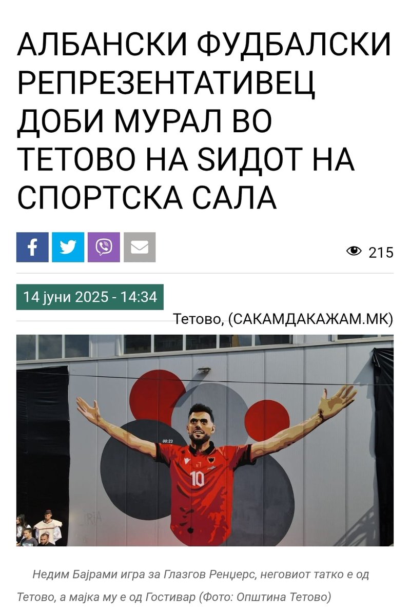 Македонија на Македонците! Фала Мицика што ни ја врати гордоста и Македонија е повторно горда. Нека ечи Заветна денеска во Тетово во чест на овој мурал македонски 🤡