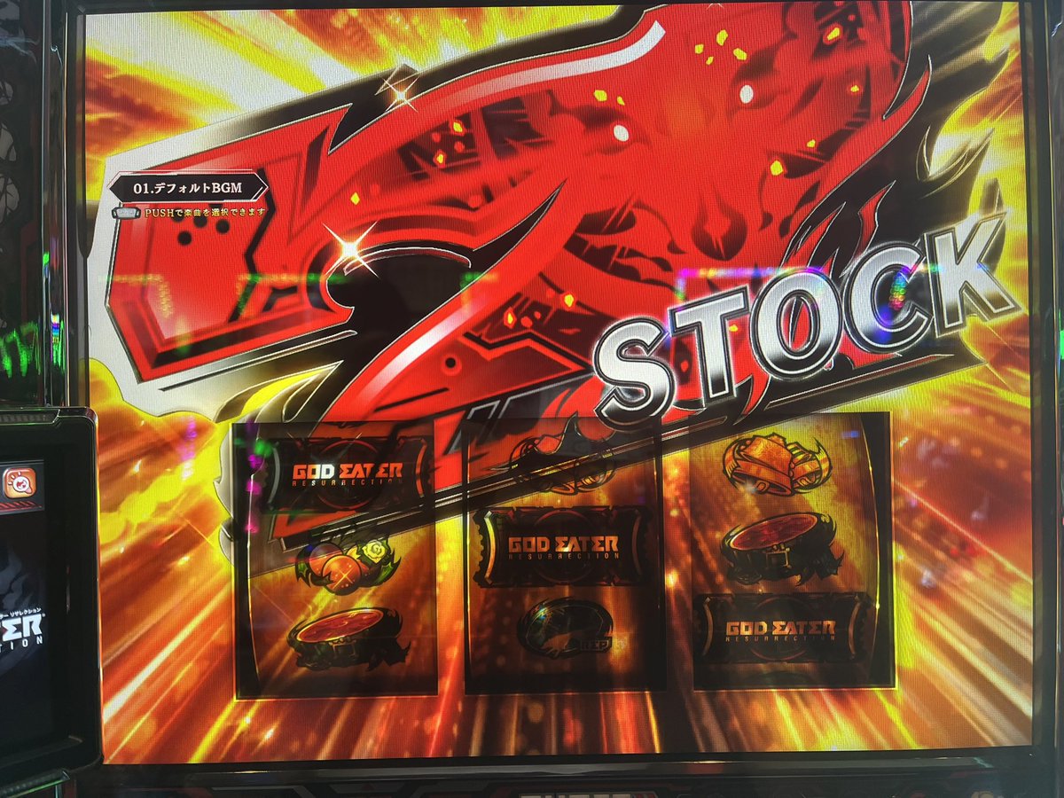 ボナ中神チェ頂きました
ンギモヂィ🤪