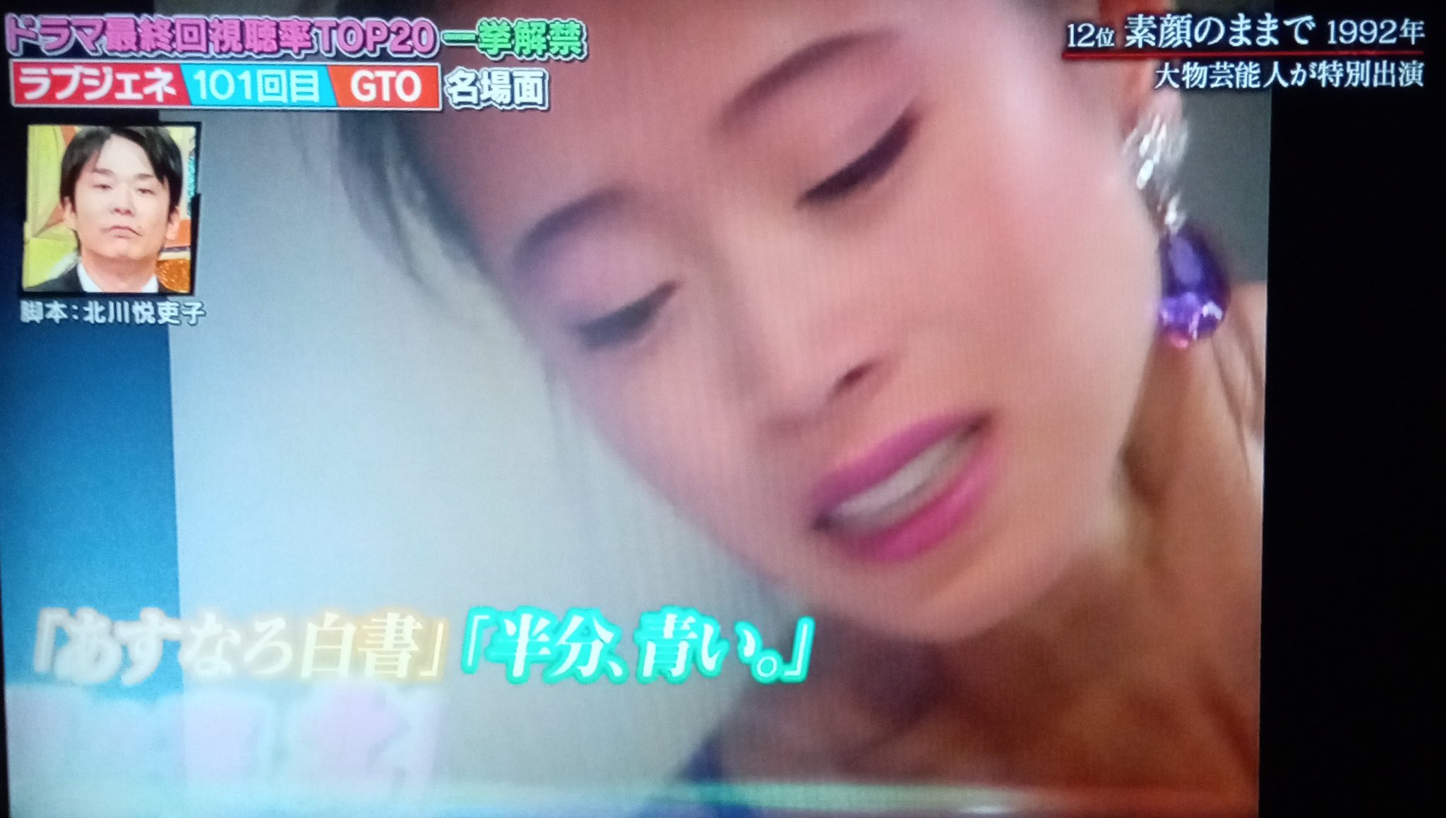 ○中森明菜○「素顔のままで」記者会見 - メルカリ