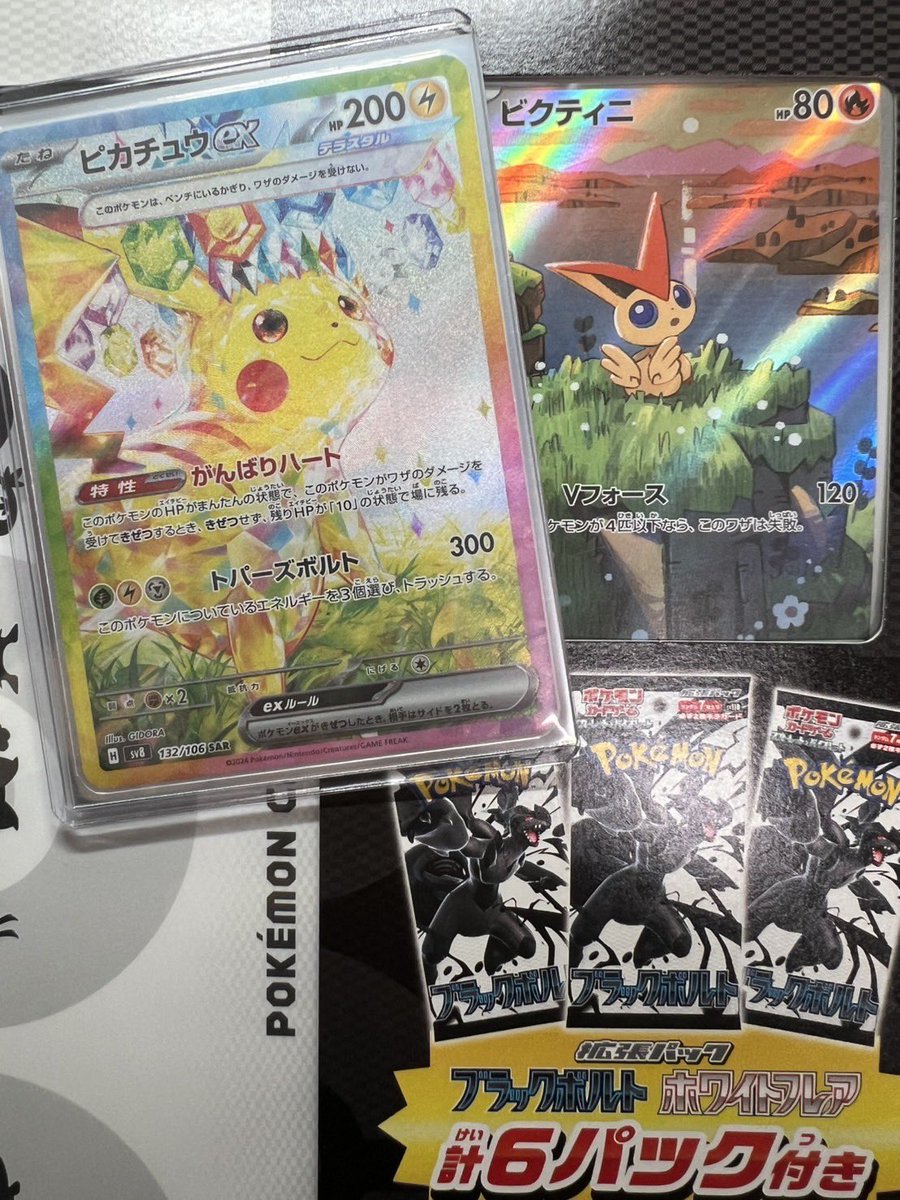 ベジータ (@smsn_yrrn) / Posts / X