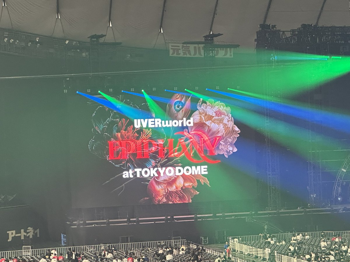 Today I got to see UVERworld live again, this time at Tokyo Dome.
And yes, they did play “MMH,” the opening theme to “Four Knights of the Apocalypse” anime. 😁