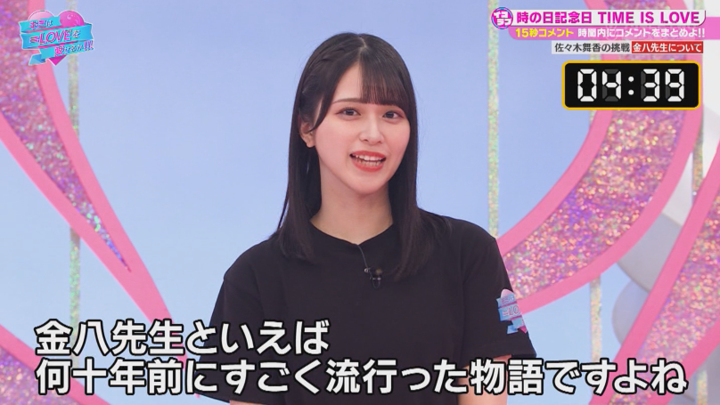 KK-8🍙 on X: 