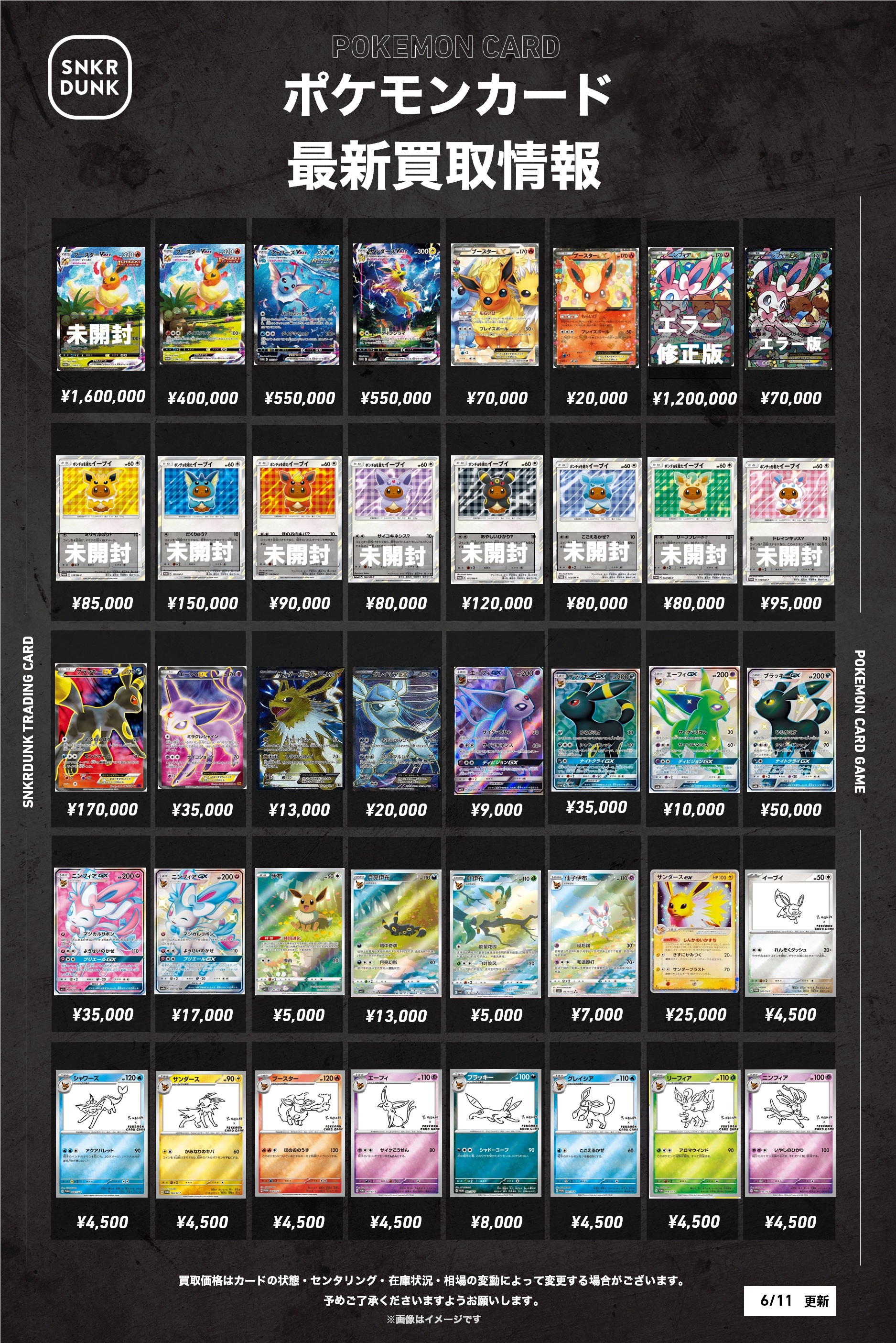 ☆即購入OK☆ポケットモンスター ホワイト☆ポケモン 中古ソフト