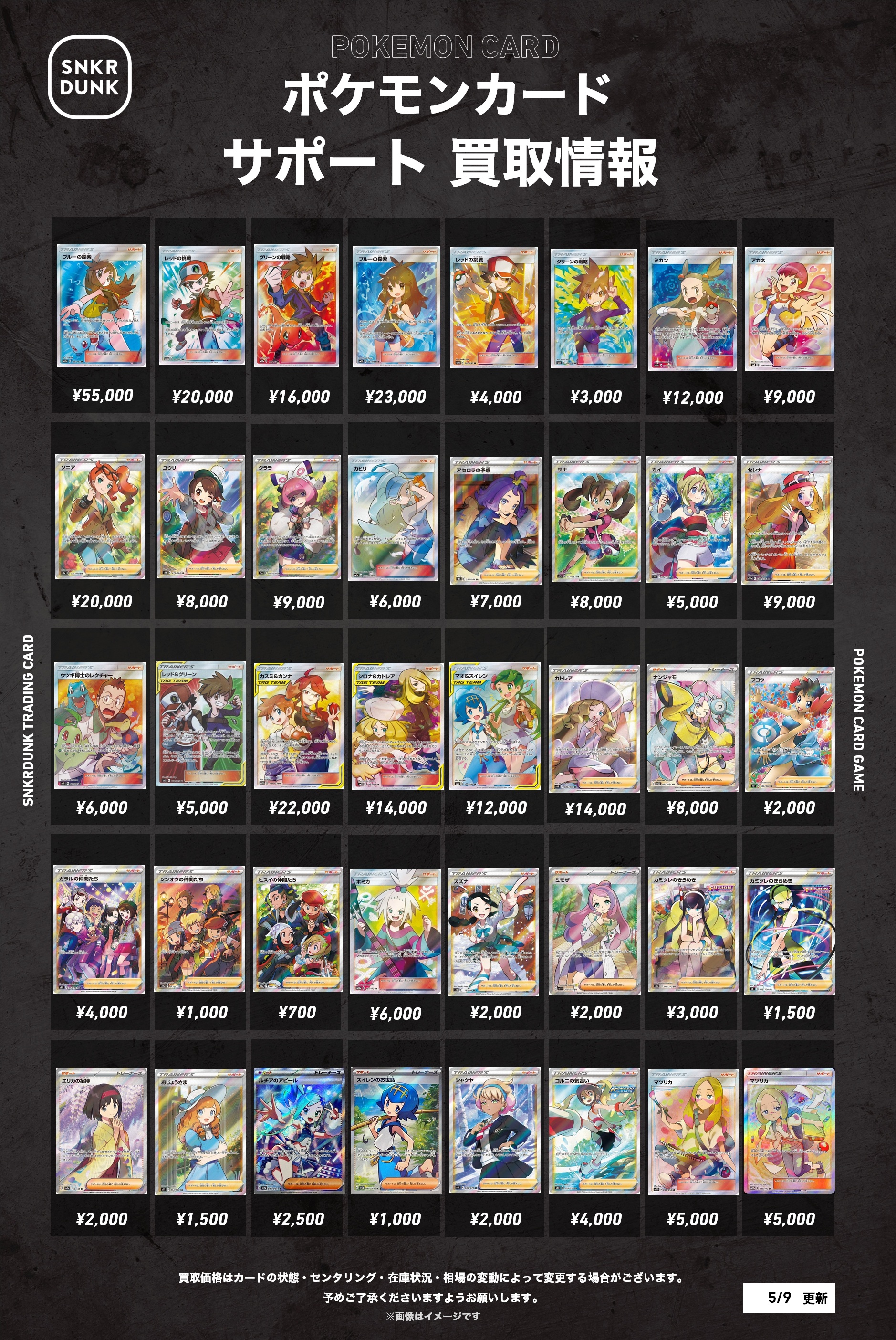 【楽天ランキング1位】 スニダントレカ秋葉原店【公式】 on X:  エッセンシャルオイル
