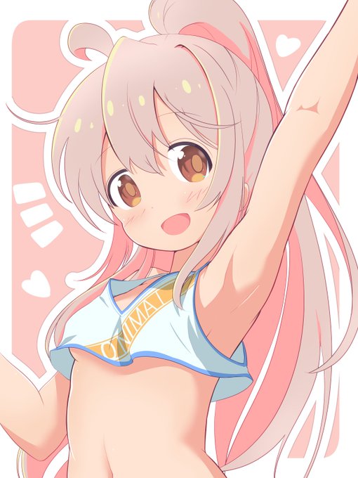 応援お兄ちゃん

#おにまい 
#おにまいお絵かき 