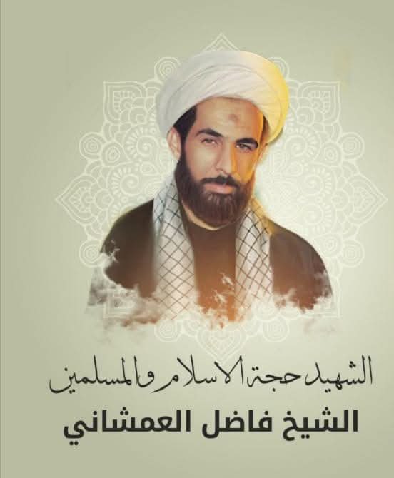 batoulaboudi9's tweet photo. شهيدنا الغالي بايع إمامه علي (عليه السلام)بدمه الطاهر في عيد الغديرالاغر فهنيئا له هذه البيعة  
#عيد_الغدير https://t.co/a7aAVhQwUh