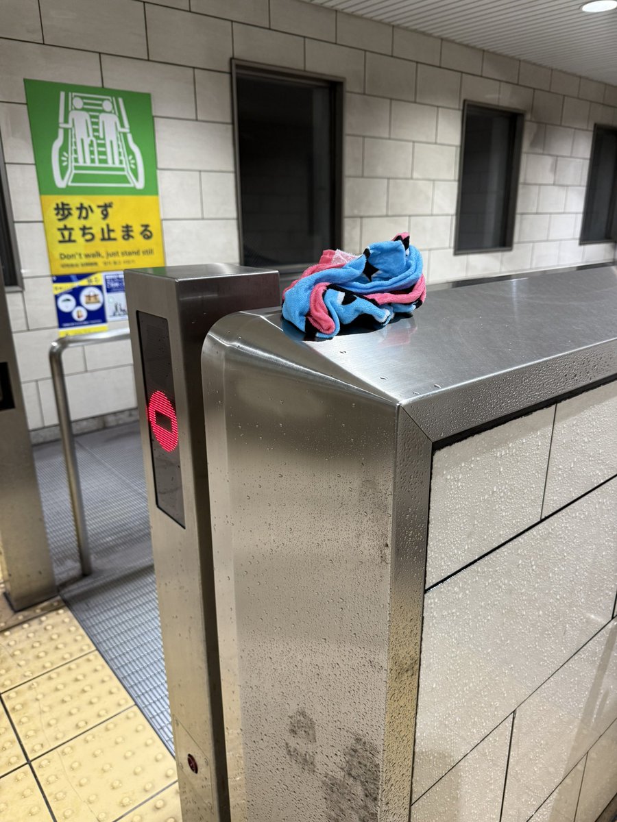 ri_07_15's tweet photo. マカロニえんぴつ ライブ 忘れ物 落し物 横浜スタジアム ハマスタ 6月14日

日本大通り駅の方でマカロニえんぴつのタオルが置かれていました。恐らく誰かが落として拾われた方が置いたものだと思われます
駅員の方に預けてます
落とした方に届きますように🙇‍♀️

#拡散希望
#マカロニえんぴつ
#ハマスタ https://t.co/F1jC4udPgd