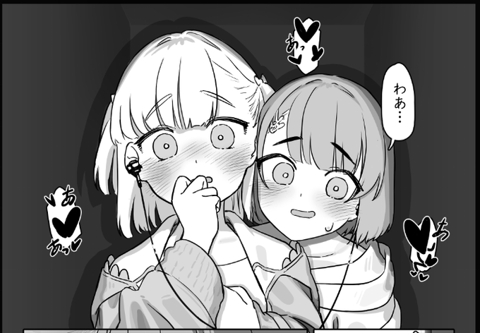 以前載せたのの仕上げたやつ 