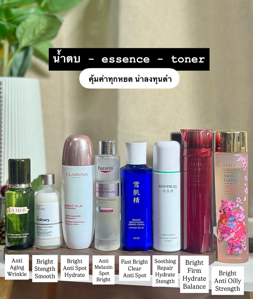 ลองเถอะ บางอันคุ้มกว่าตำเซรั่มอีก เพราะใช้ได้ยาว-สม่ำเสมอกว่าครับ