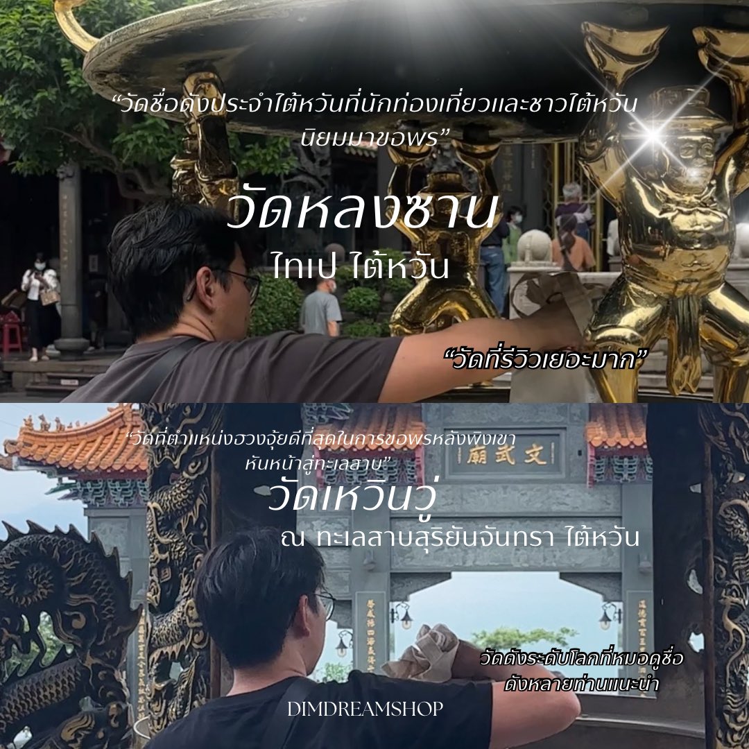 Ddmm1919's tweet image. 🪄 𝐒𝐩𝐞𝐜𝐢𝐚𝐥 𝐂𝐨𝐥𝐥𝐞𝐜𝐭𝐢𝐨𝐧 𝐟𝐫𝐨𝐦 𝐓𝐚𝐢𝐰𝐚𝐧 🔮

กำไลหินพรีเมียมเชือกถักนำเข้าพร้อมทำพิธีวนรอบกระถางธูปเพิ่มพลัง จาก 2 วัดดังในไต้หวัน 🇹🇼

มีให้เลือก 5 แบบ มาพร้อมกล่องและการ์ดคำแนะนำสุดพิเศษ

ราคาเปิดตัวปกติ 539.- เหลือเพียง 393.- 
🕰️ ลงขายเที่ยงคืนนี้วันที่ 15