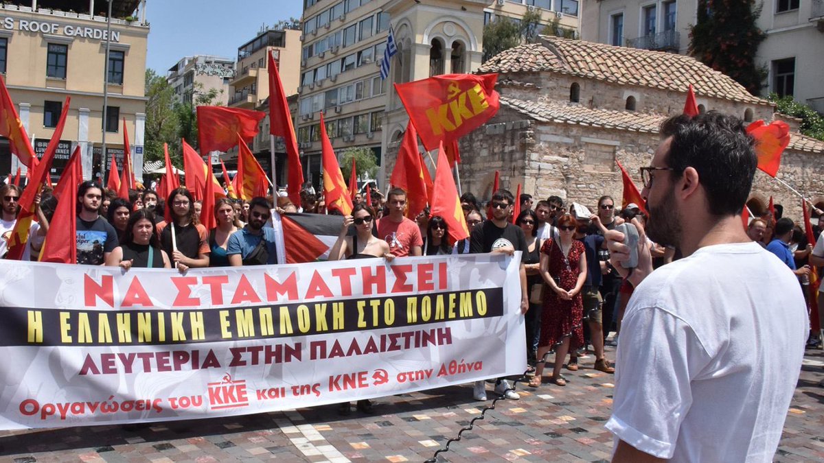 🇵🇸 #FreePalestine - Να σταματήσει η ελληνική εμπλοκή στον πόλεμο!!!
🔴 Μαχητική πικετοφορία των Οργανώσεων του ΚΚΕ και της ΚΝΕ στο κέντρο της Αθήνας έγινε σήμερα το πρωί, ενημερώνοντας και καλώντας τον λαό να κινητοποιηθεί μπροστά στις επικίνδυνες εξελίξεις στη Μέση Ανατολή μετά