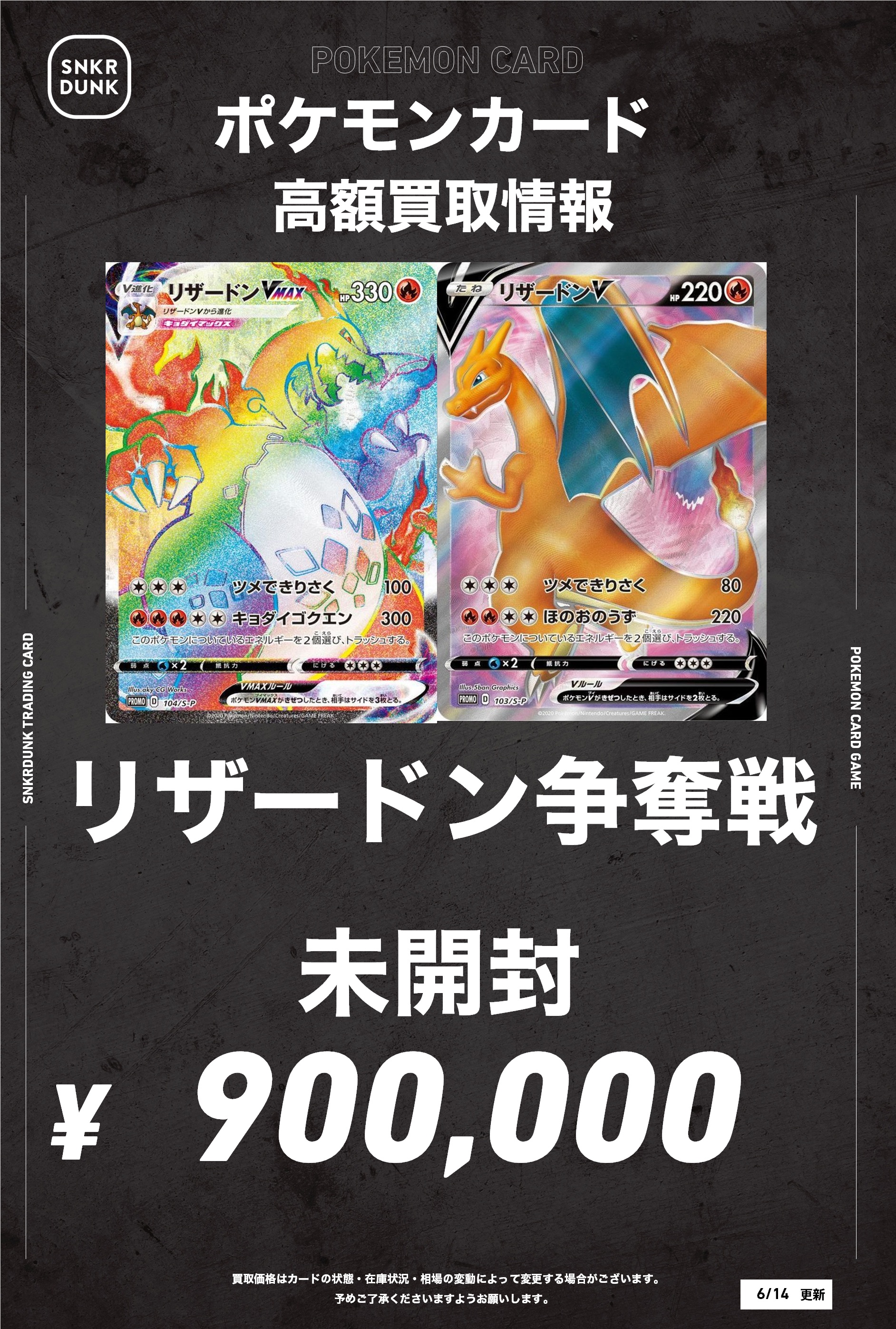 ポケモンカード 未来の一閃 2box 古代の咆哮 2box 完全未開封