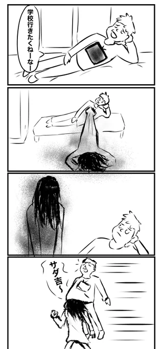 #1h4d 
ちゃんと服の中に入る丁寧なザタ吉 