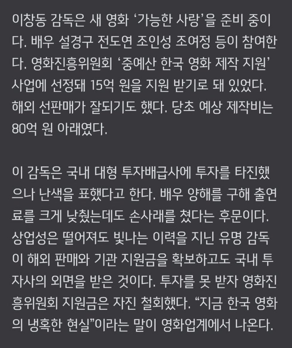 다소 충격이긴 하네