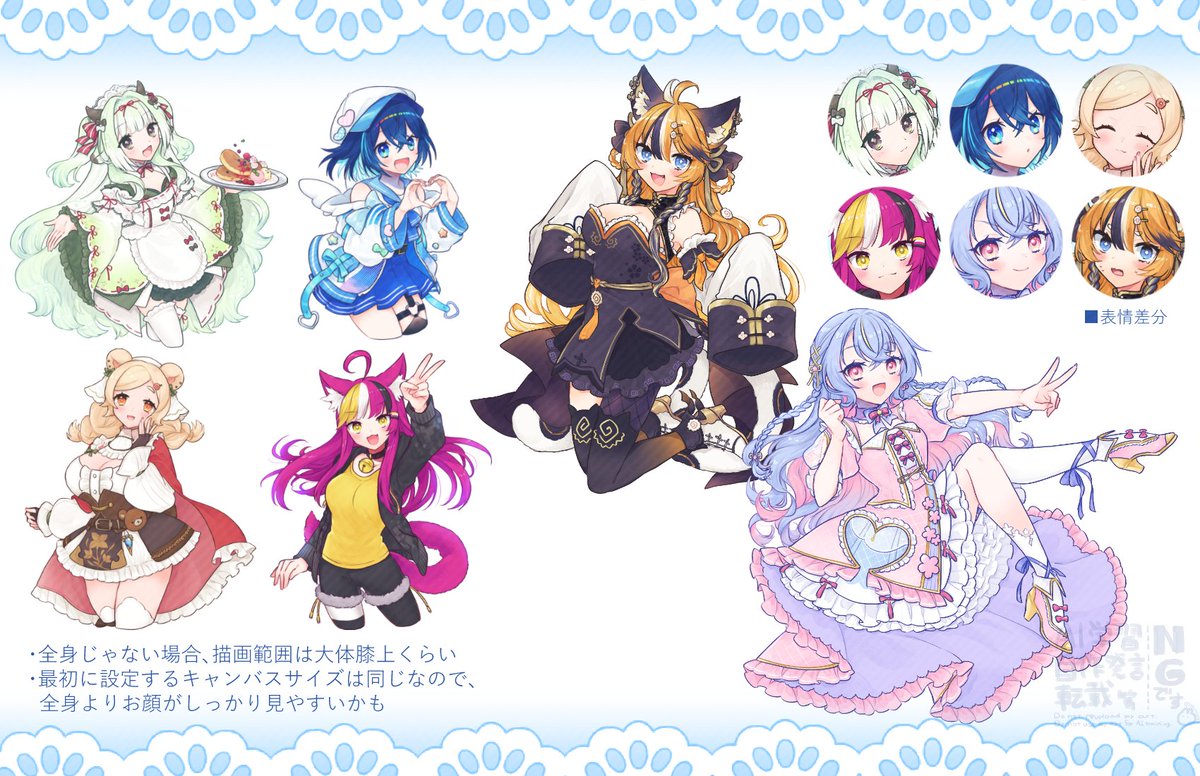 yukinnko22's tweet image. skeb募集しています🍎
描かせて頂いたイラストで参考資料作ってみました。
(依頼文は全部おまかせでも全然大丈夫です)
skeb.jp/@yukinnko22