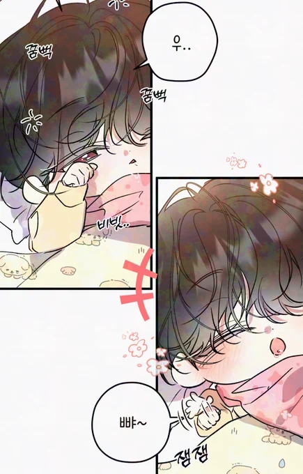 지금 자고 일어나서 작은압빠한테 잼잼 인사하는 거야? 너무너무귀엽다... 