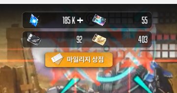 가장 예쁜숫자  185♡
ㅋㅋㅋ